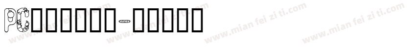 PC游戏字体更换字体转换
