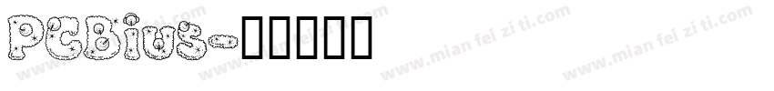 PCBius字体转换