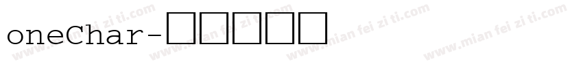 oneChar字体转换