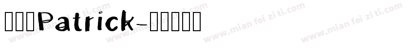 林澄陽Patrick字体转换