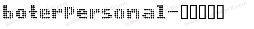 boterpersonal字体转换