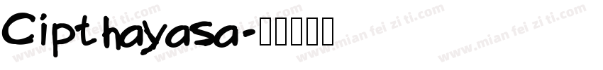 Cipthayasa字体转换