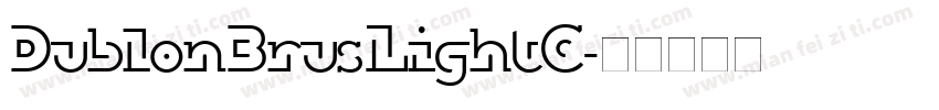 DublonBrusLightC字体转换