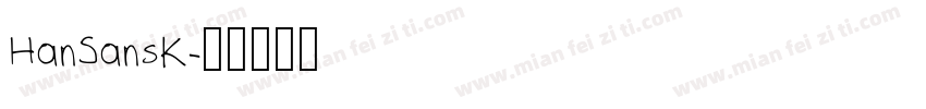 HanSansK字体转换