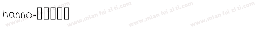 hanno字体转换