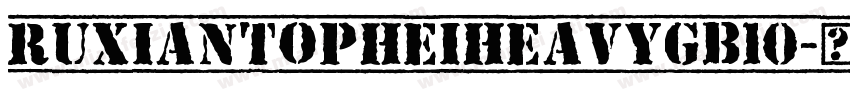 RuxianTopHeiHeavyGB10字体转换