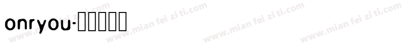 onryou字体转换