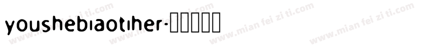youshebiaotiher字体转换