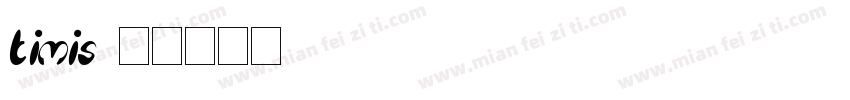 timis字体转换