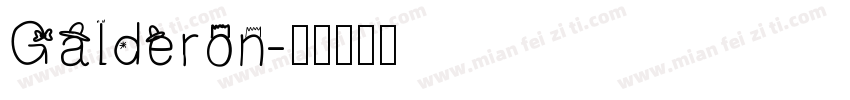 Galderon字体转换