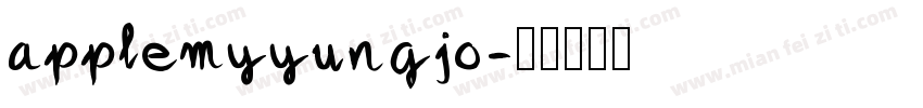 applemyyungjo字体转换