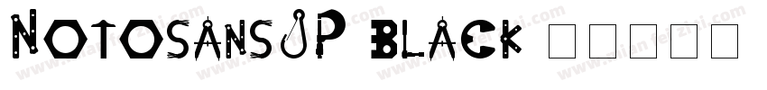 NotosansJP-black字体转换