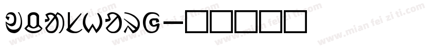 wcashorg字体转换