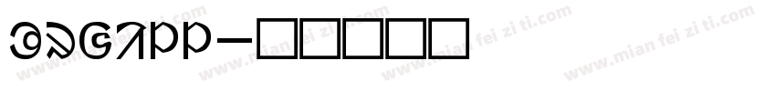 Orgill字体转换