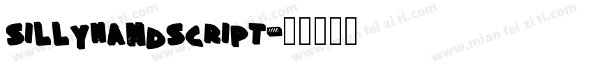 sillyhandscript字体转换
