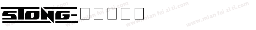 STONG字体转换