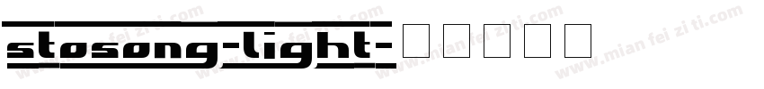 stosong-light字体转换