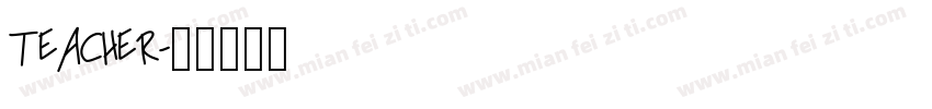 teacher字体转换