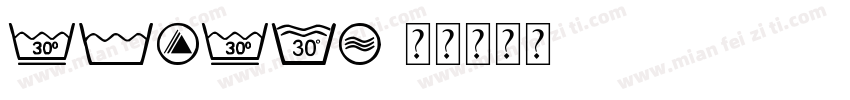 CARCON字体转换