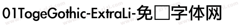 01TogeGothic-ExtraLi字体转换