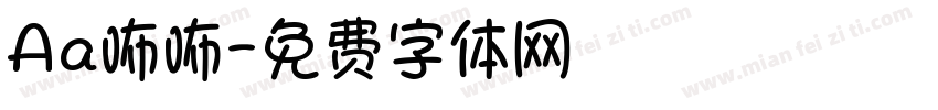 Aa咘咘字体转换