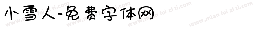 小雪人字体转换