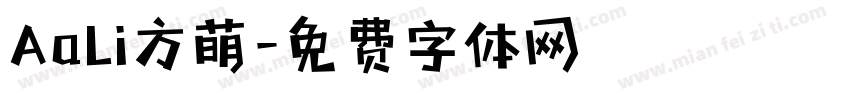 AaLi方萌字体转换