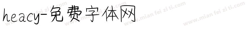 heacy字体转换