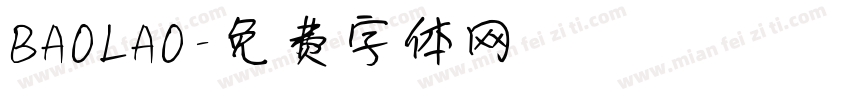 BAOLAO字体转换
