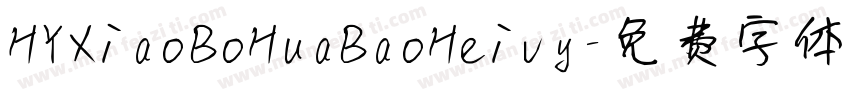 HYXiaoBoHuaBaoHeivy字体转换