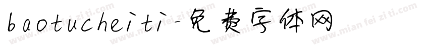 baotucheiti字体转换