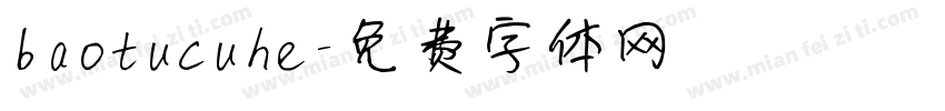 baotucuhe字体转换