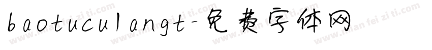 baotuculangt字体转换