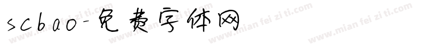 scbao字体转换