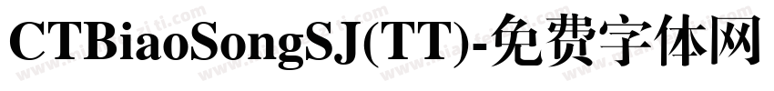 CTBiaoSongSJ(TT)字体转换