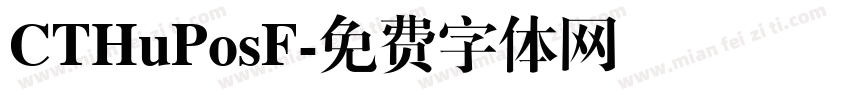 CTHuPosF字体转换