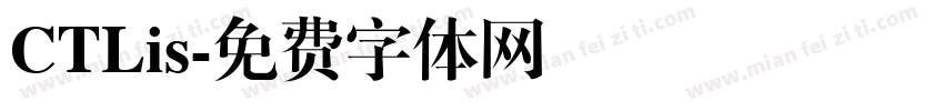 CTLis字体转换