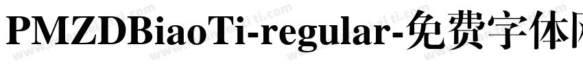PMZDBiaoTi-regular字体转换
