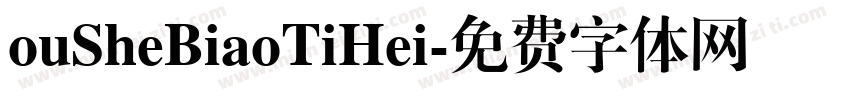 ouSheBiaoTiHei字体转换