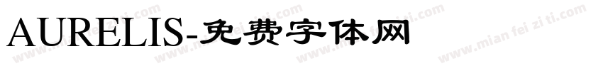 AURELIS字体转换