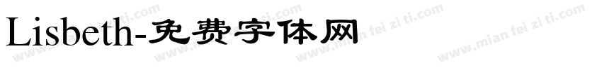 Lisbeth字体转换