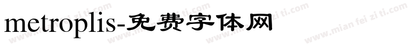 metroplis字体转换