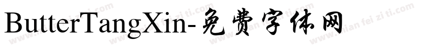 ButterTangXin字体转换
