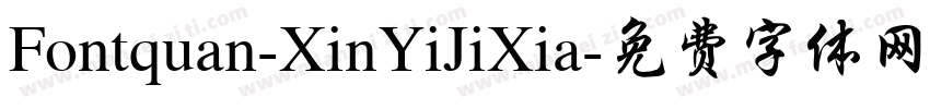 Fontquan-XinYiJiXia字体转换