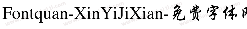 Fontquan-XinYiJiXian字体转换