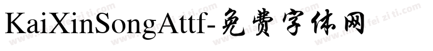 KaiXinSongAttf字体转换