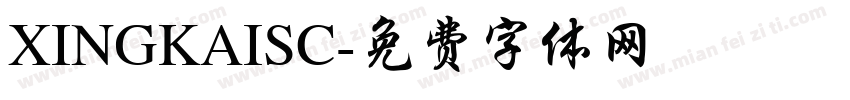 XINGKAISC字体转换
