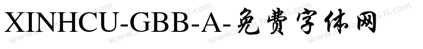 XINHCU-GBB-A字体转换
