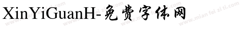 XinYiGuanH字体转换