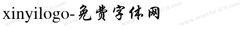 xinyilogo字体转换